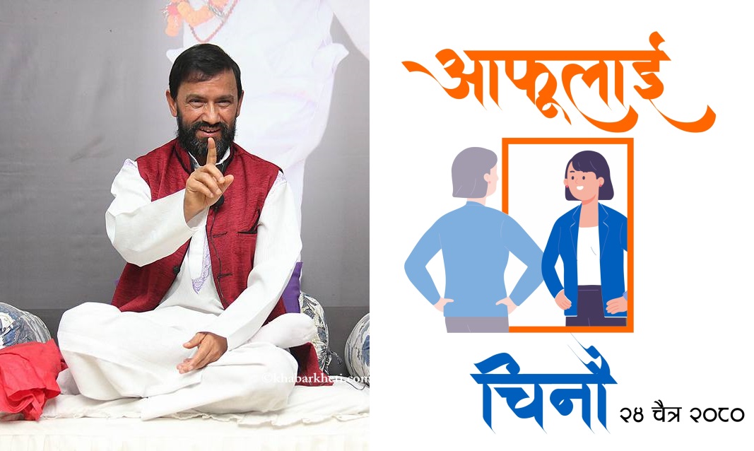 बिर्तामोडमा योगी विकाशानन्दको साथमा ‘आफुलाई चिनौँ’ कार्यक्रम हुँदै