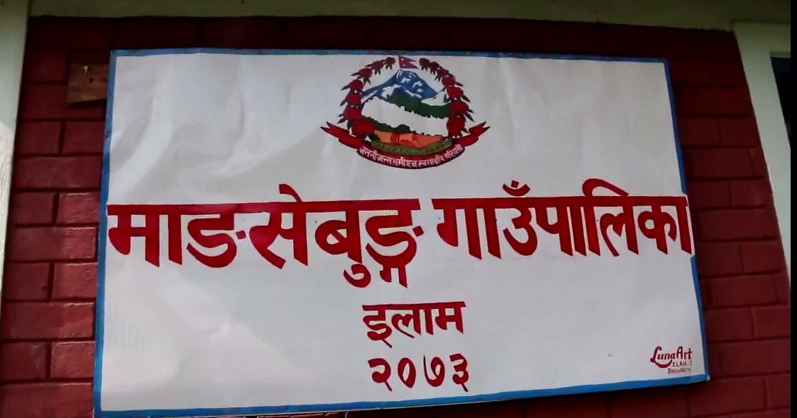 ठेकेदार कम्पनीलाई पोस्ने निणर्य गरिएको भन्दै माङसेबुङमा विरोध सुरु