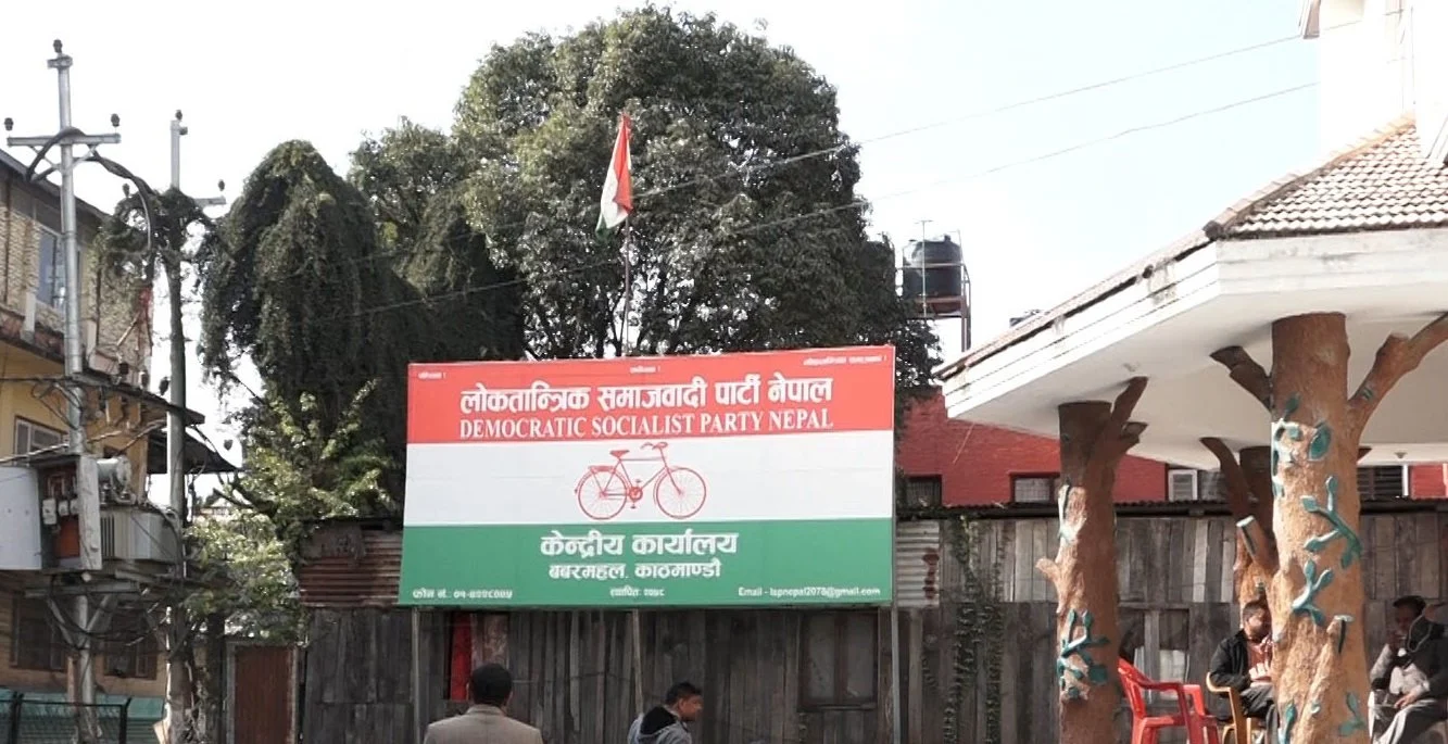 लोसपाले पाँच लाख सदस्यता वितरण गर्ने