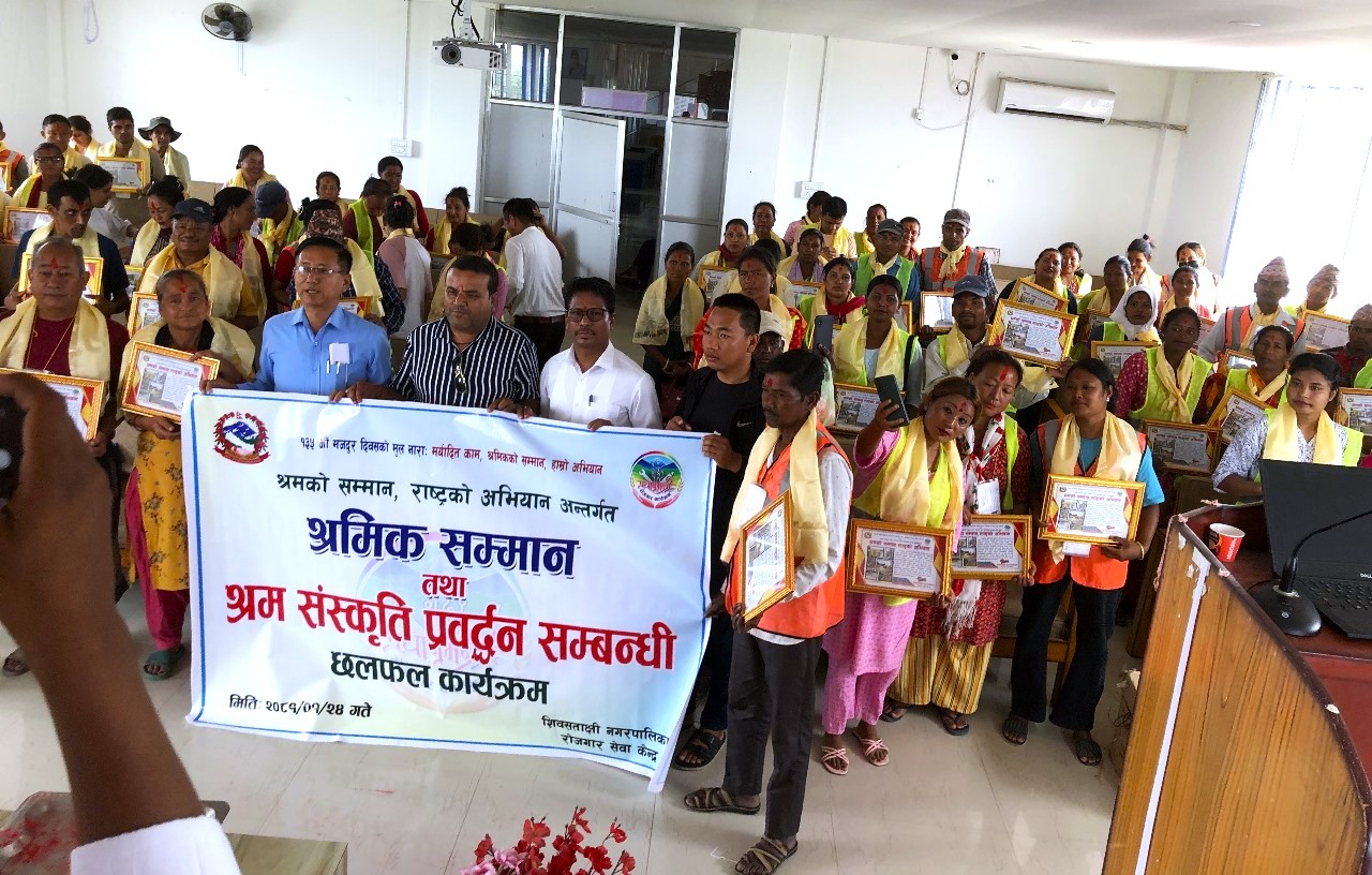 शिवसताक्षी नगरपालिकाले गर्यो श्रमिकलाई सम्मान