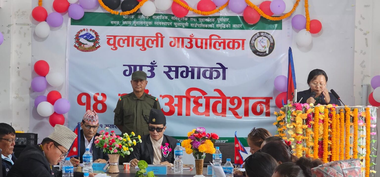 चुलाचुली गाउँपालिकाको बजेट ४३ करोड १२ लाख ६३ हजार