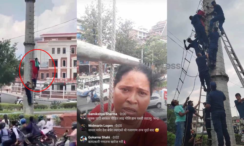 राहत माग्दै आरती रावल झण्डामाथि चढेपछि…