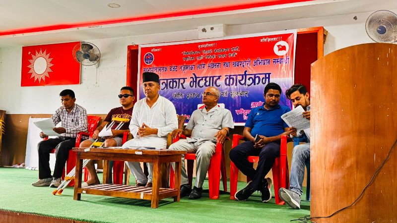 सहभागितामुलक बजेट तर्जुमाका लागि राष्ट्रिय युवा संघ झापाको अभियान घोषणा