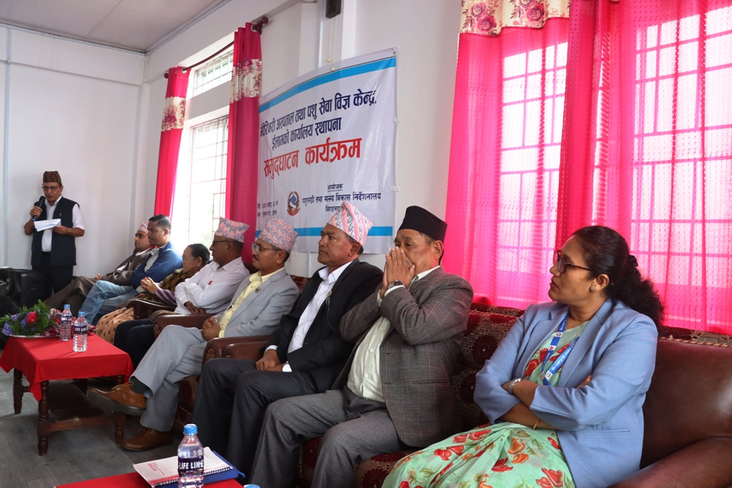 इलाममा पुनः पशु सेवा प्रदान गर्ने कार्यालय स्थापना