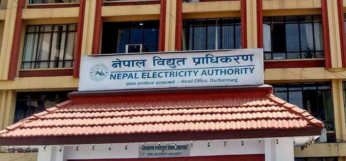 झापामा काटियो महसुल नबुझाउने ११ सय ग्राहकको लाइन