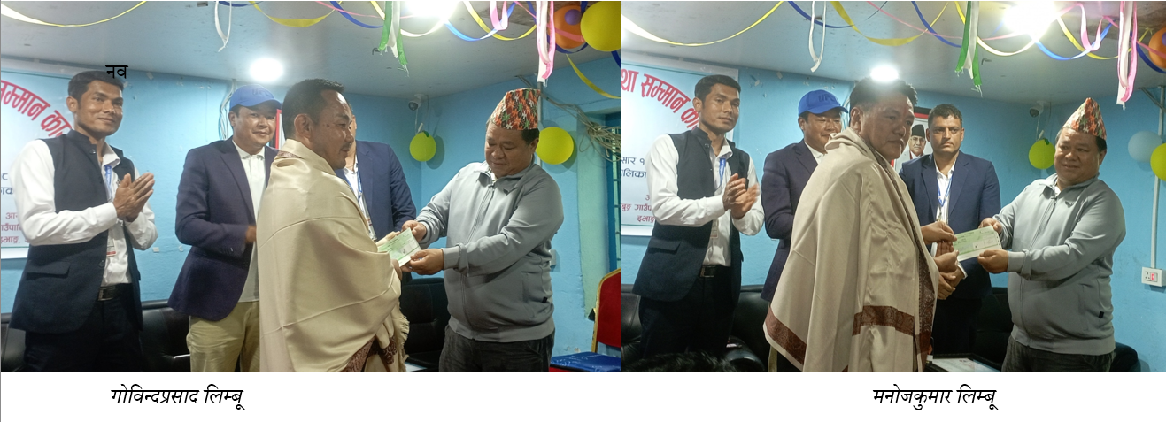 पीएचडी गर्ने दुई विद्यार्थीलाई गाउँपालिकाले दियो ५ लाख छात्रवृत्ती