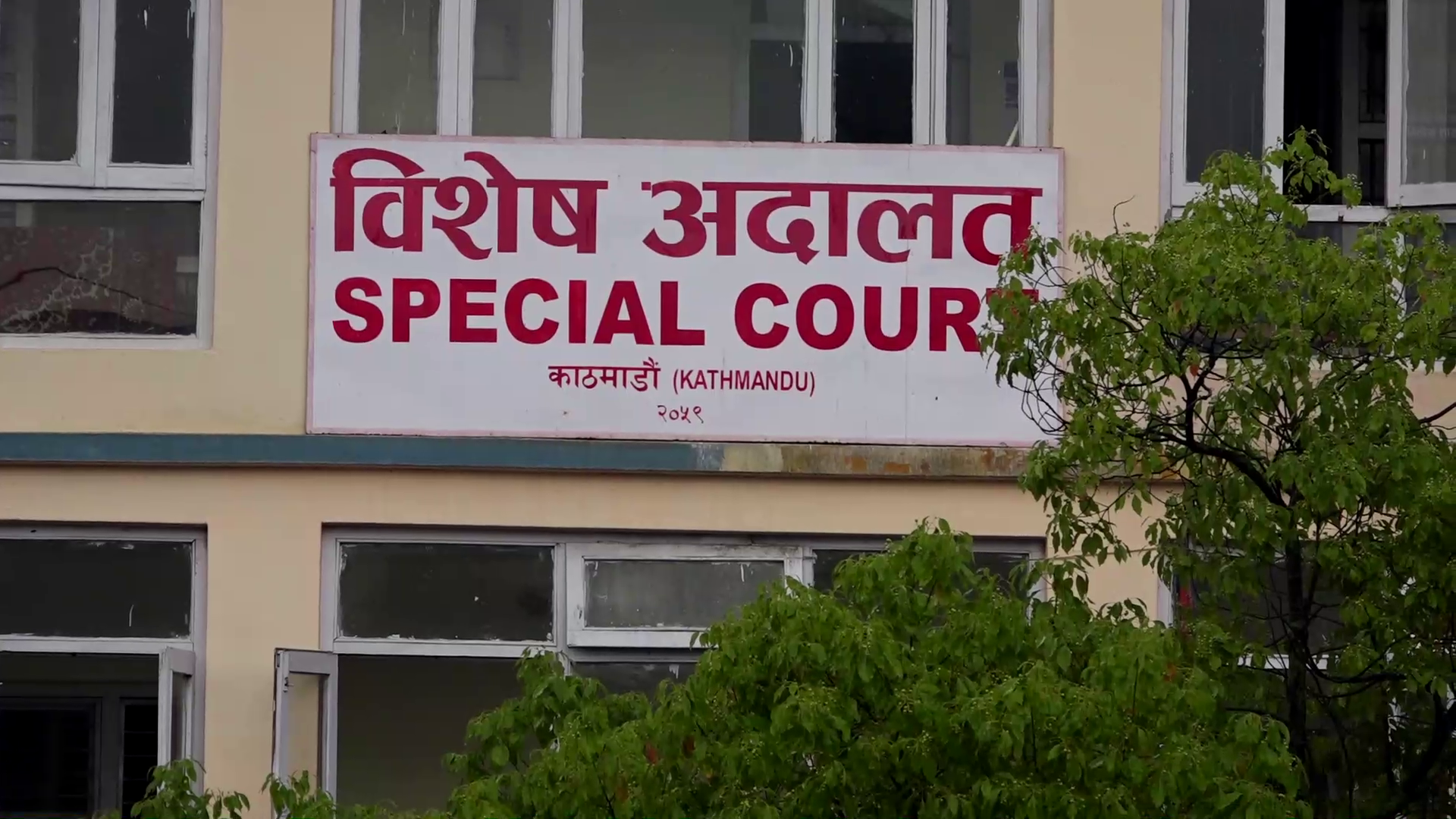 मुख्यमन्त्री सोडारीकी पत्नी नक्कली शैक्षिक प्रमाणपत्र मुद्दामा दोषी ठहर