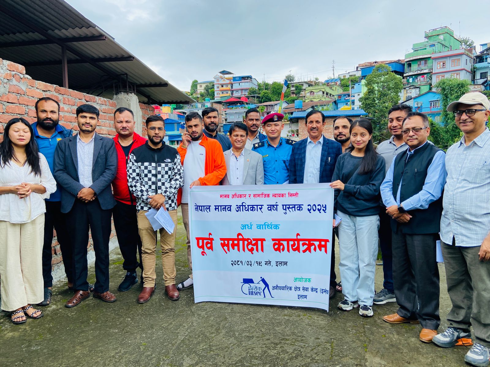 इन्सेक इलामको अर्धवार्षिक समीक्षा कार्यक्रम सम्मपन्न