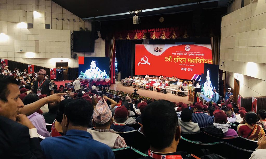 एकीकृत समाजवादीको पदाधिकारीसहित केन्द्रीय सदस्य चयन गर्न सहमतीको प्रयास जारी