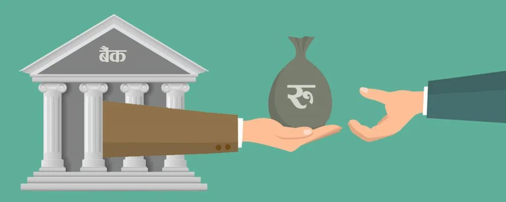 सवारी कर्जाको व्याजदर सस्तियो