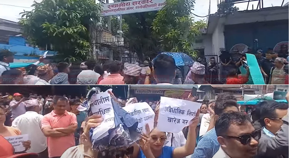 धरानमा खानेपानीको महसुल वृद्धिविरुद्ध आन्दोलन