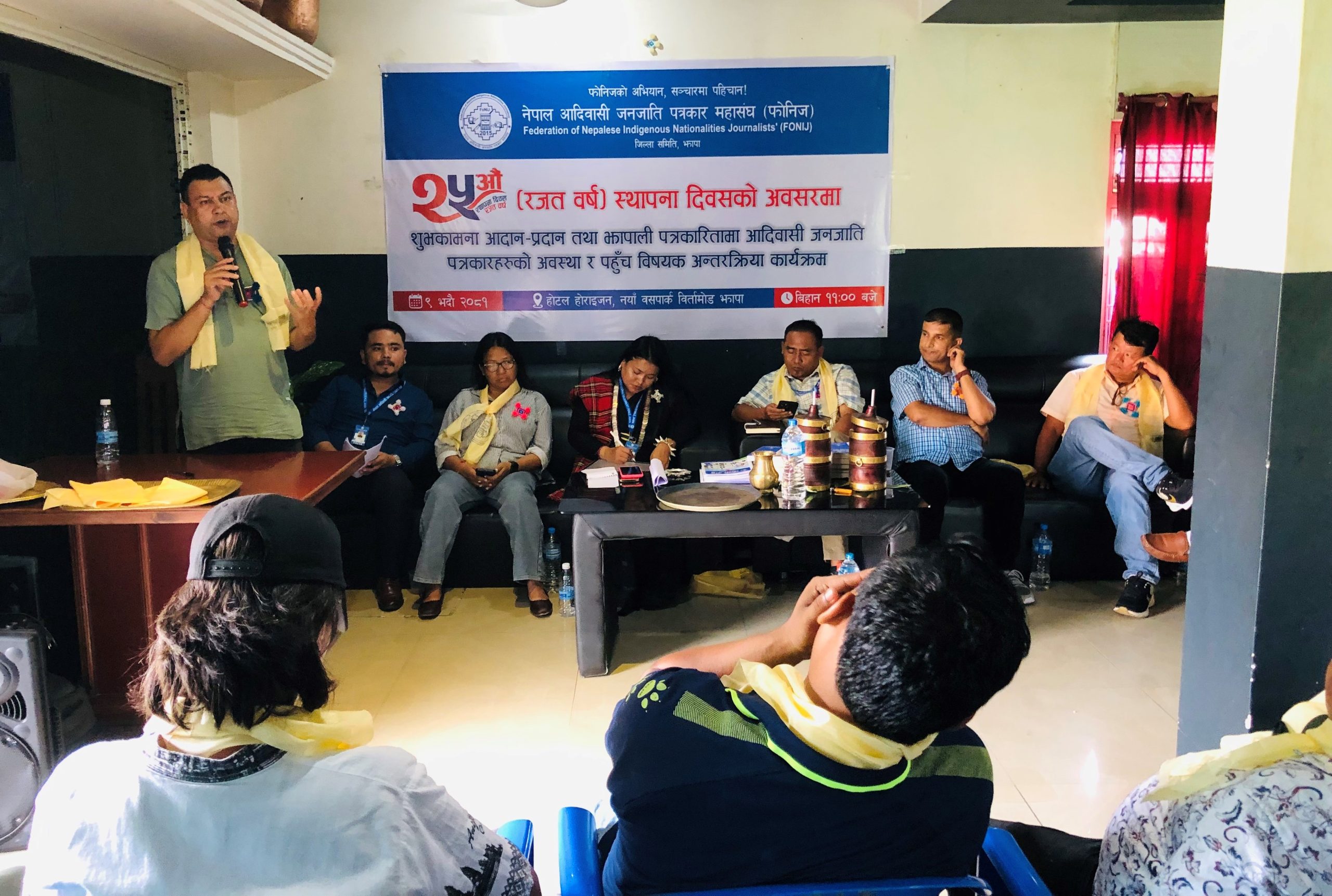 फोनिज झापाले मनायो २५ औं स्थापना दिवस