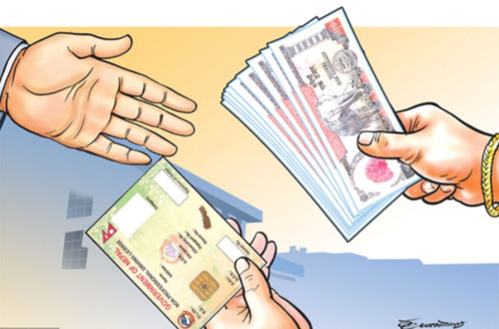 स्टार्टअप उद्यम कर्जा प्रवाह गर्न कार्यविधि स्वीकृत