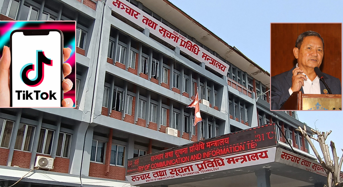 टिकटकमाथिको प्रतिबन्ध फुकुवा गर्ने सरकारको तयारी