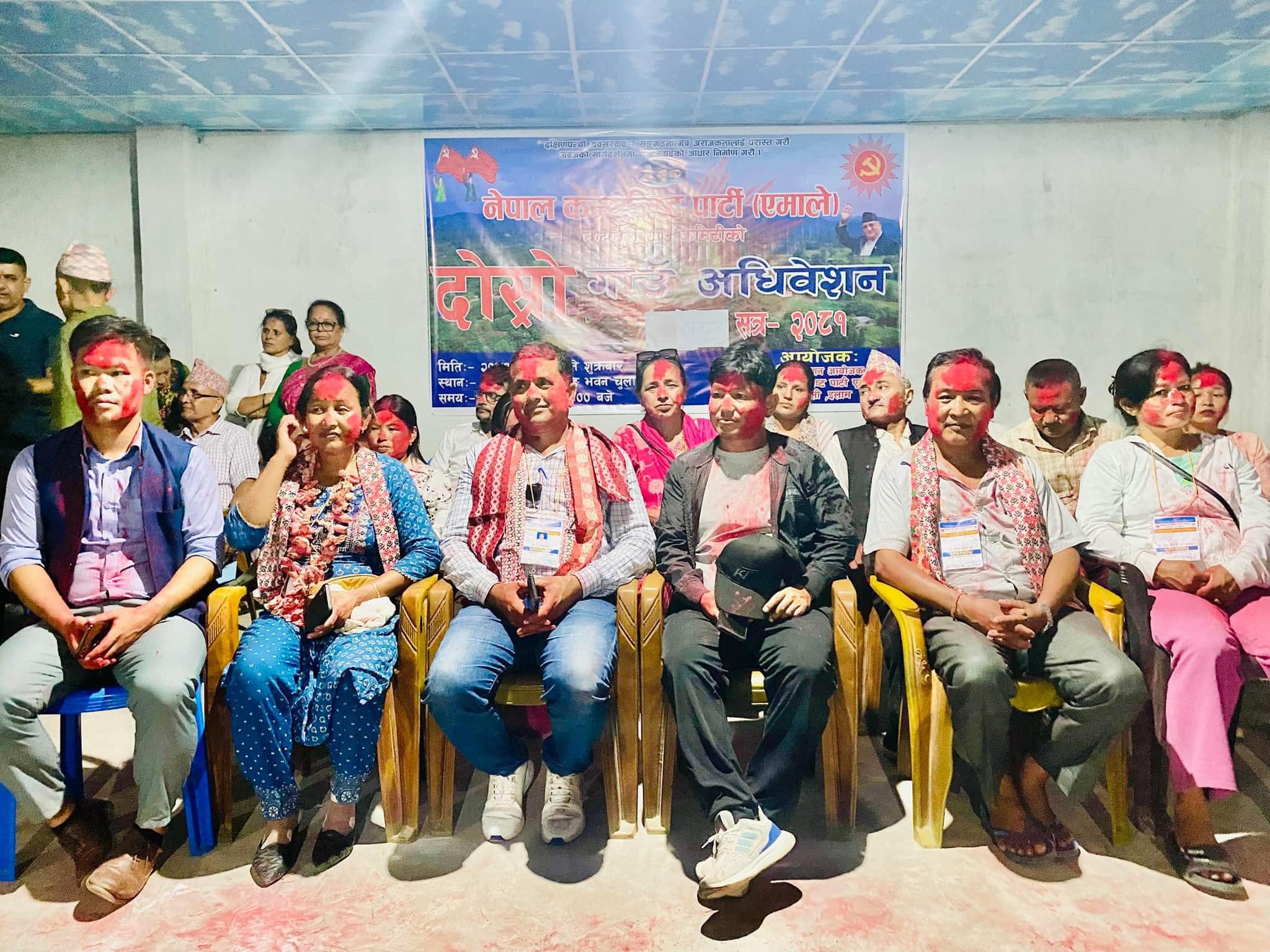 एमाले चुलाचुलीको अधिवेशनः अध्यक्ष र उपाध्यक्षमा निर्वाचन, सचिव र उपसचिव सर्वसम्मत