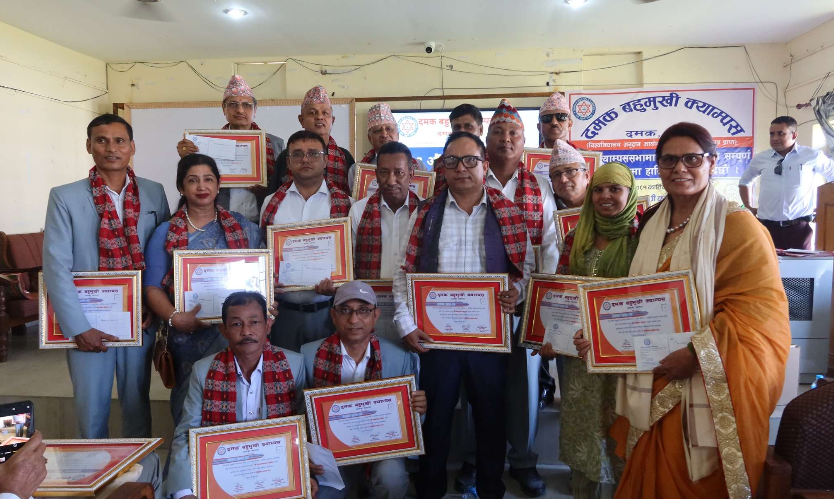 दमक क्याम्पसको १३ औं क्याम्पस सभामा १८ जना सम्मानित
