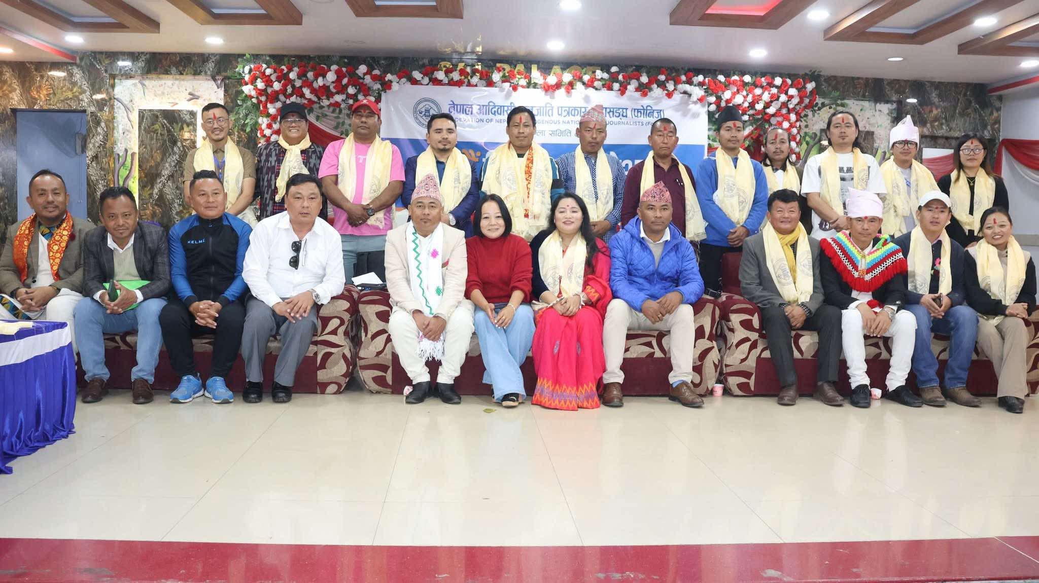 फोनिज झापाको अध्यक्षमा अर्जुन राजवंशी