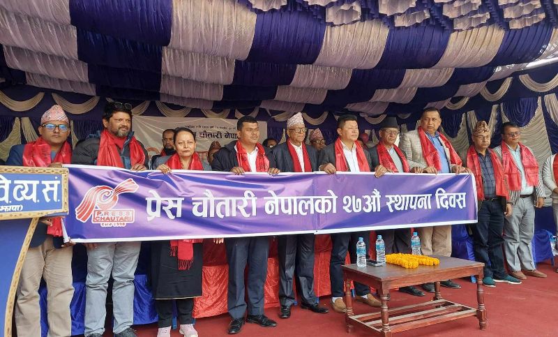 प्रेस चौतारी झापाको पत्रकार उपचार कोषमा एकै दिन ९२ हजार सहयोग जुट्यो