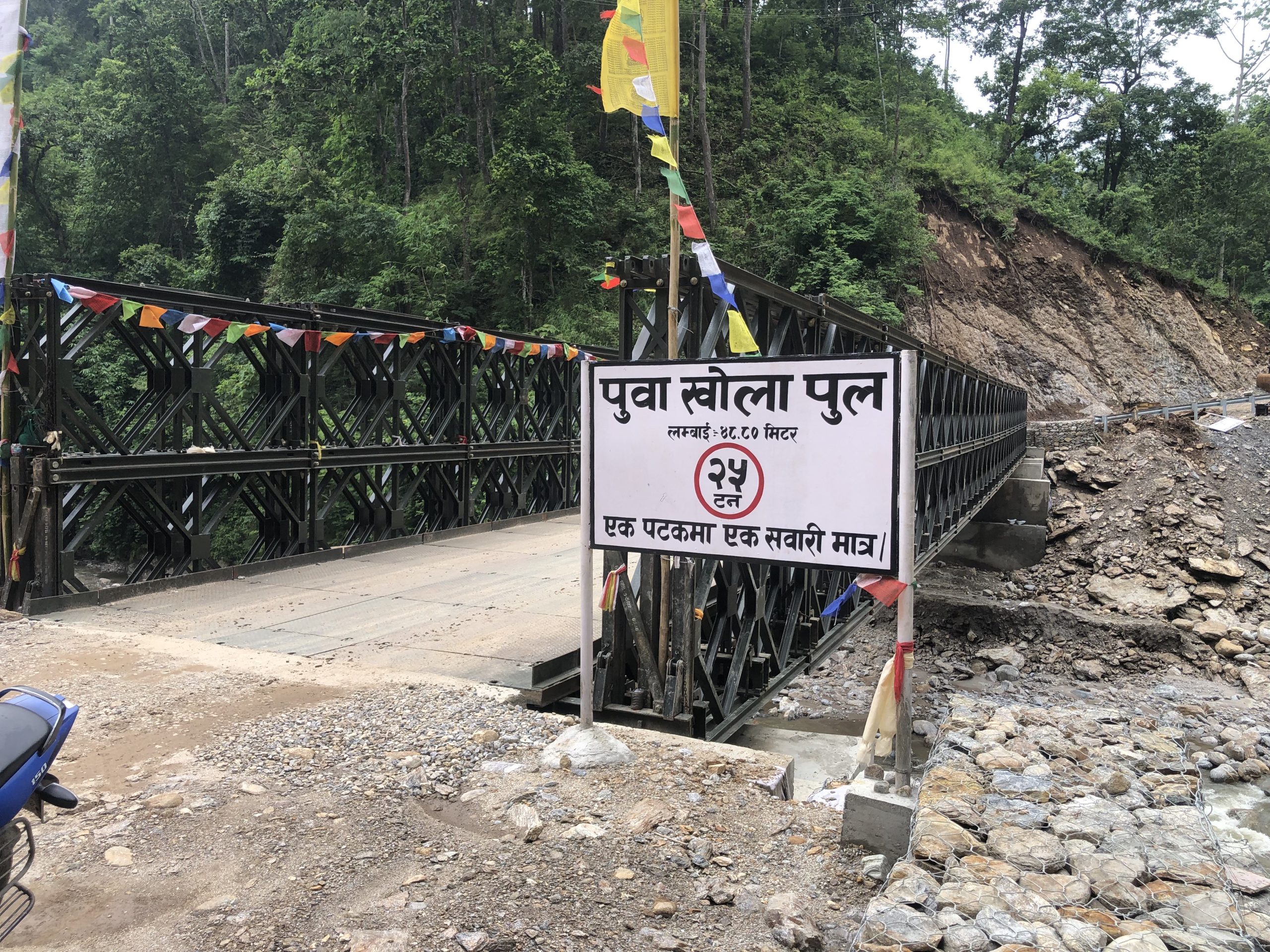 मेची करिडोरः झापा–इलाम–पाँचथर–ताप्लेजुङ आवतजावत गर्न छोटो सडकको विकल्प