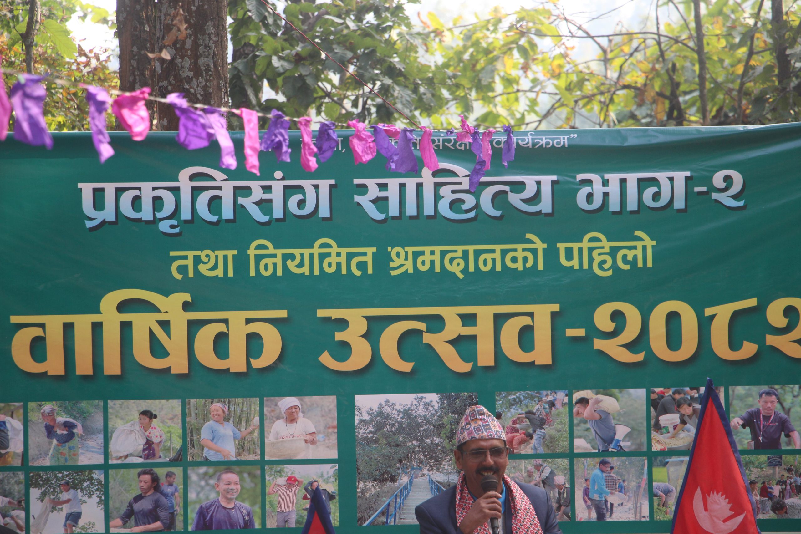 चुलाचुली १ को निङ्कोक्मा डाँडामा साहित्य कार्यक्रम सम्पन्न