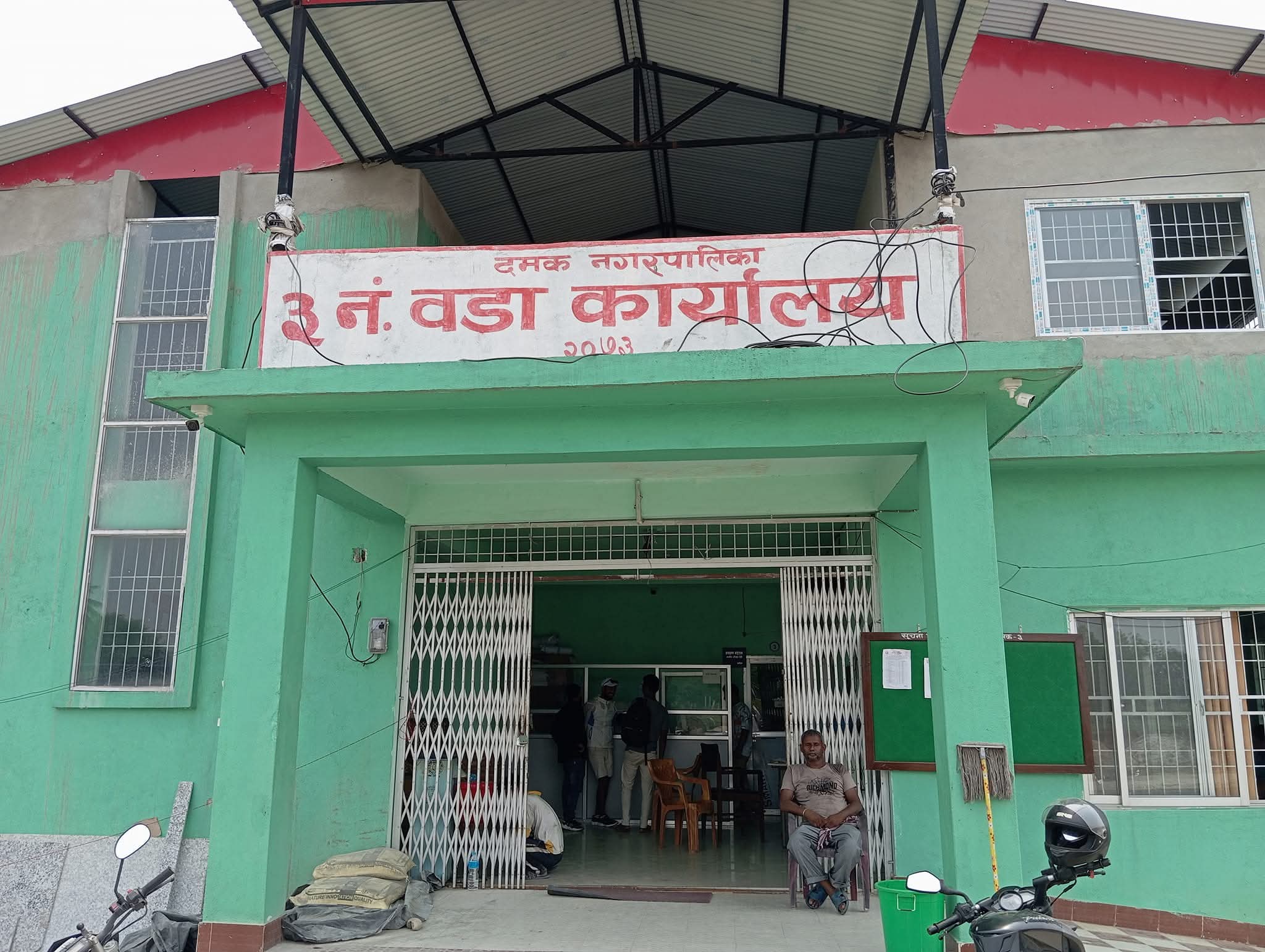 जेन्जी आन्दोलनमा दमकको वडा कार्यलय जलाउने भुटानी शरणार्थी कारागार चलान