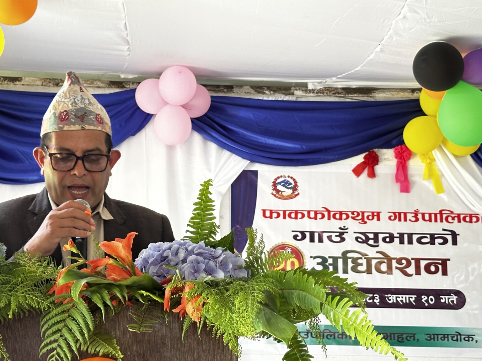 फाकफोकथुम गाउँपालिकाको बजेट २ करोड ५६ लाख (पूर्ण पाठ सहित)