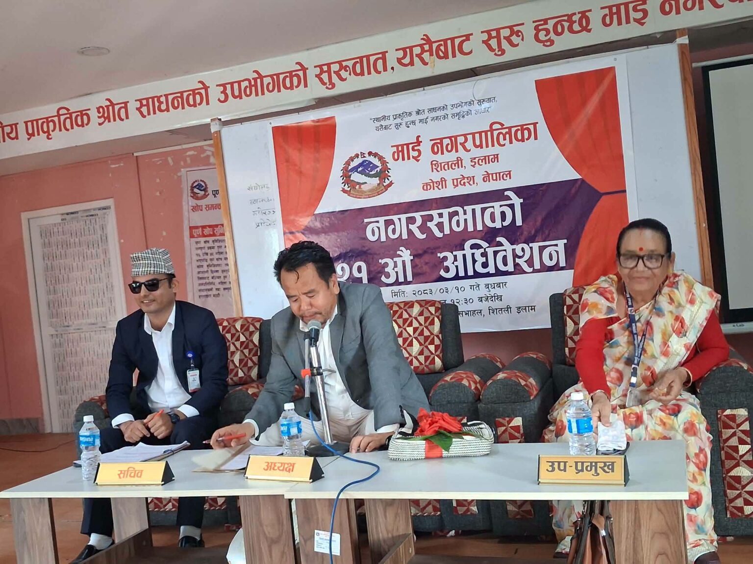 माई नगरपालिकामा ७३ करोड ७० लाखको बजेट प्रस्तुत